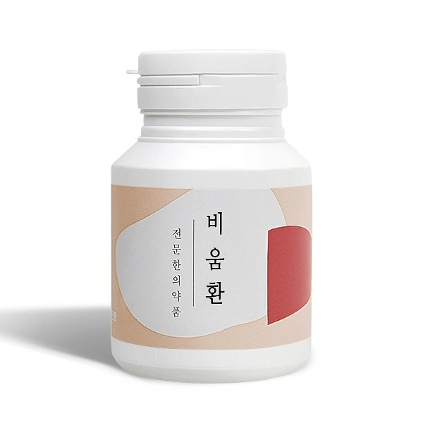 비움환 실제 제품 사진
