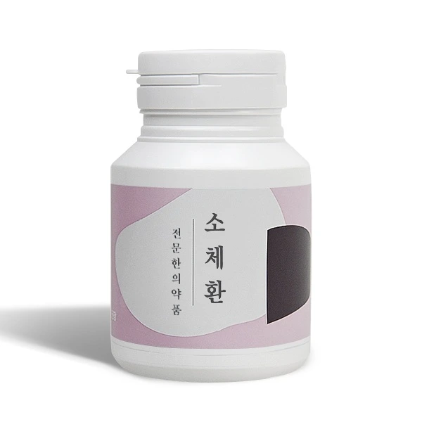 소체환 실제 제품 사진
