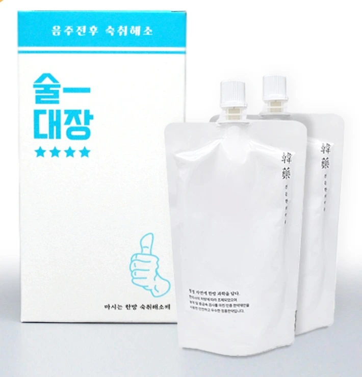 술대장 1박스와 파우치 2개 실제 제품 사진