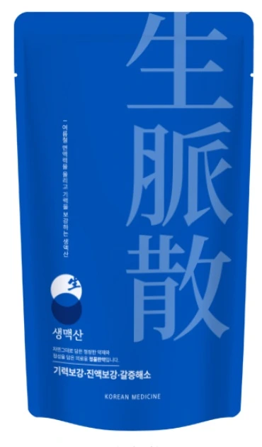 생맥산 실제 제품 사진