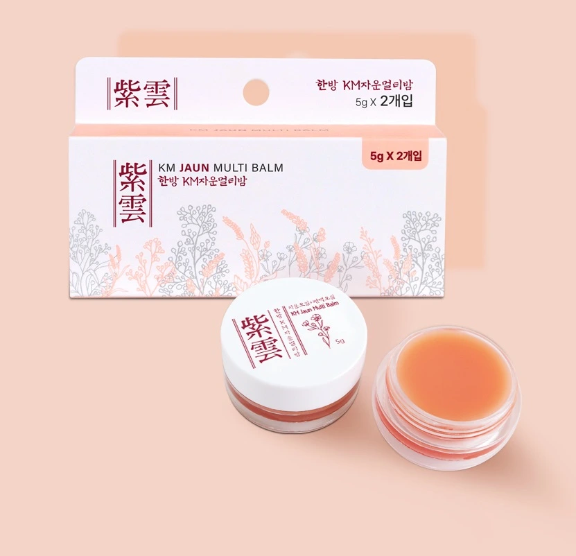 자운고 실제 제품 사진