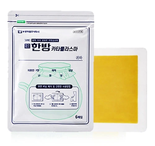 붙이는 파스 실제 제품 사진